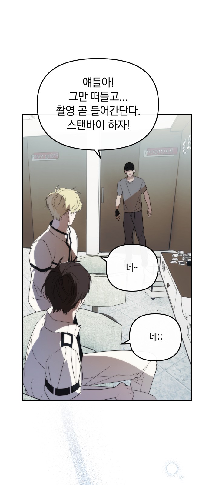 84 페이지