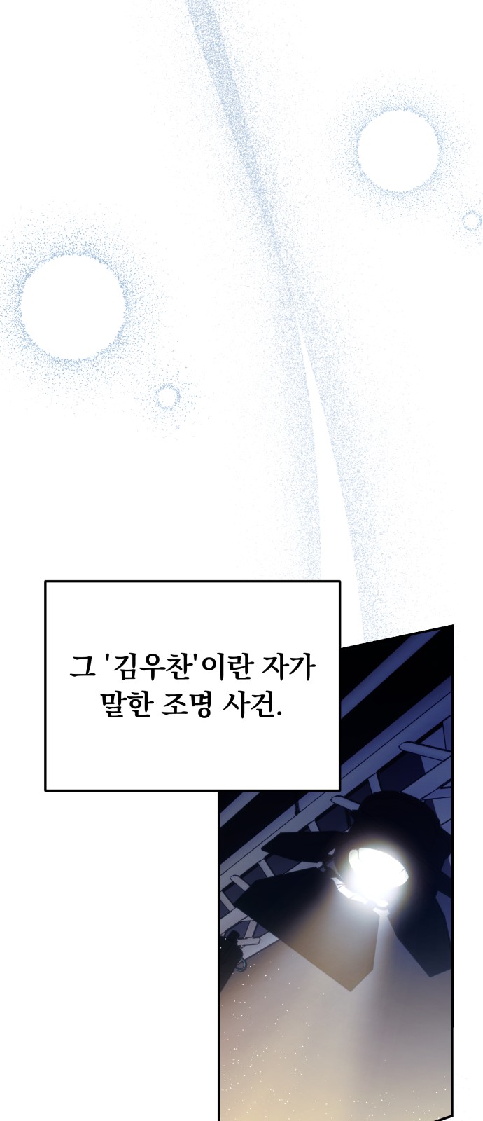 85 페이지