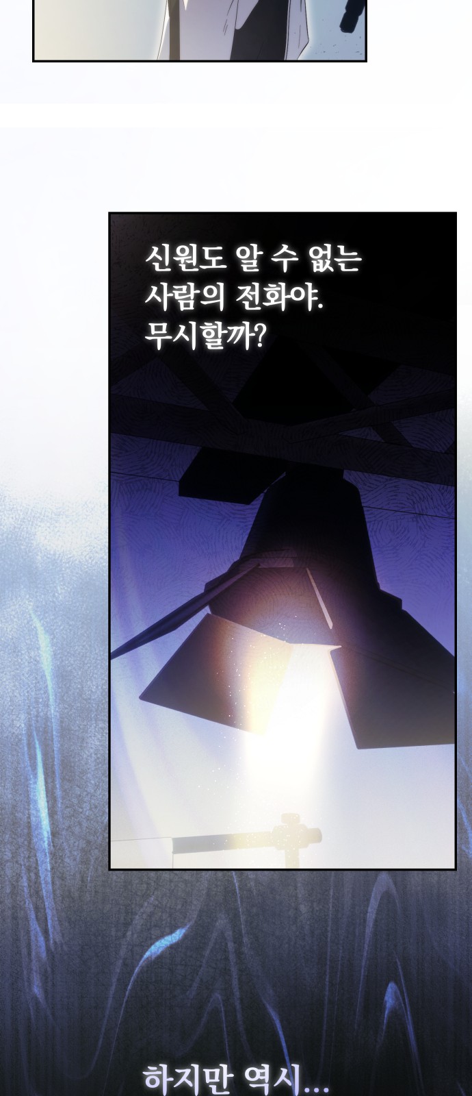 88 페이지
