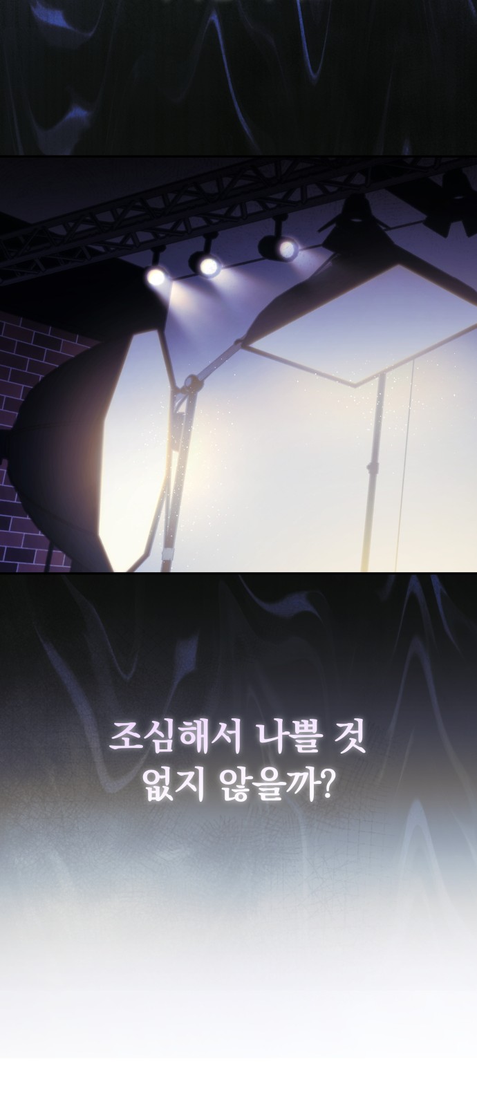 89 페이지