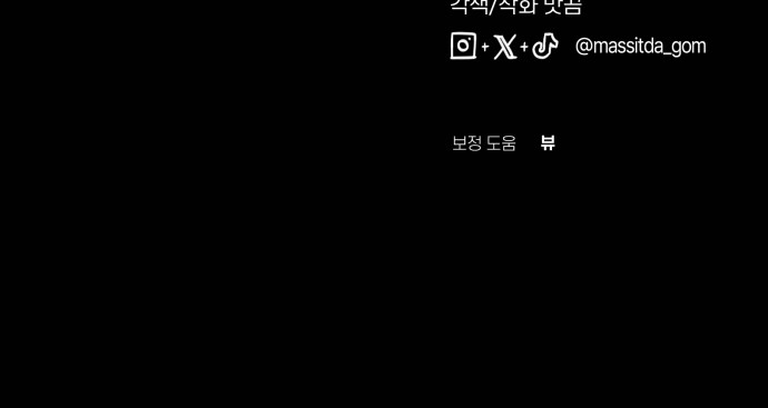 95 페이지