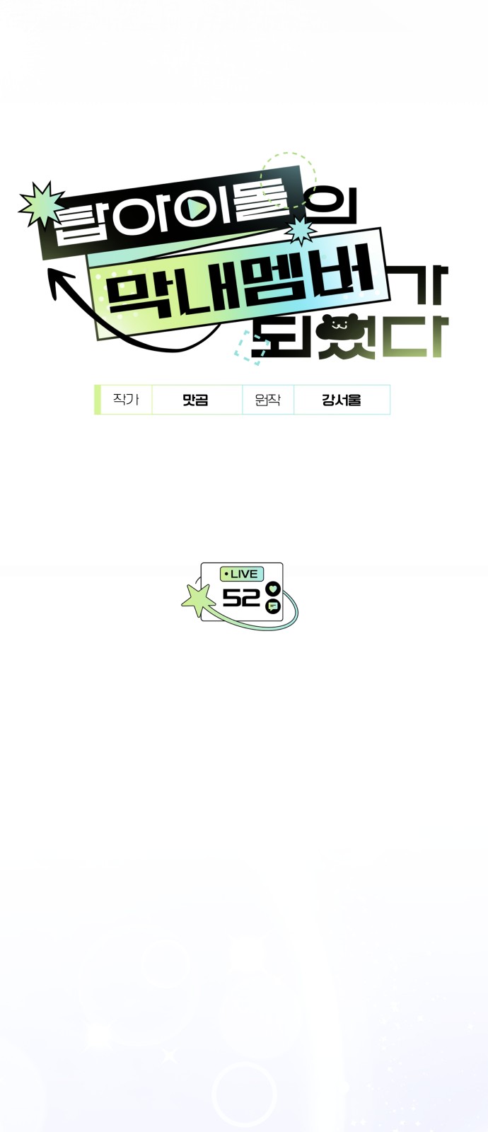 46 페이지
