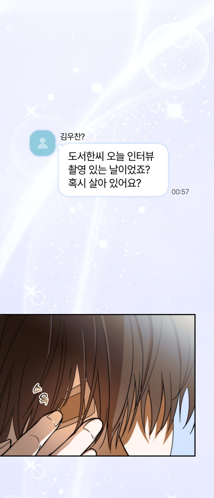 47 페이지