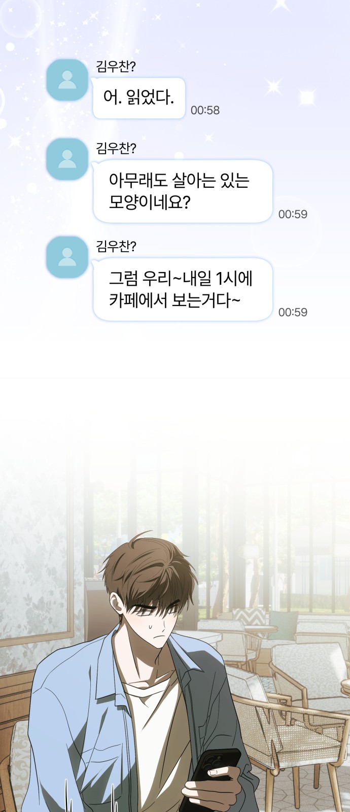 48 페이지