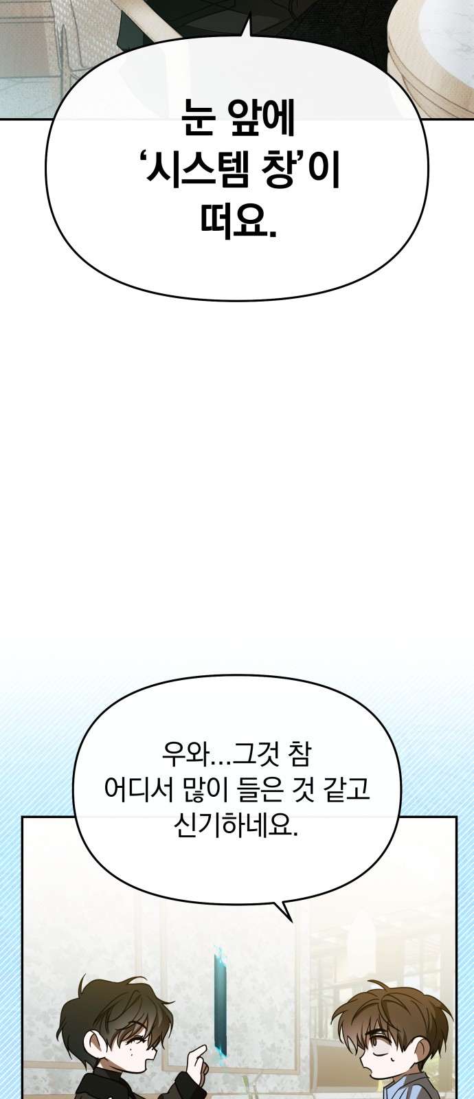 75 페이지