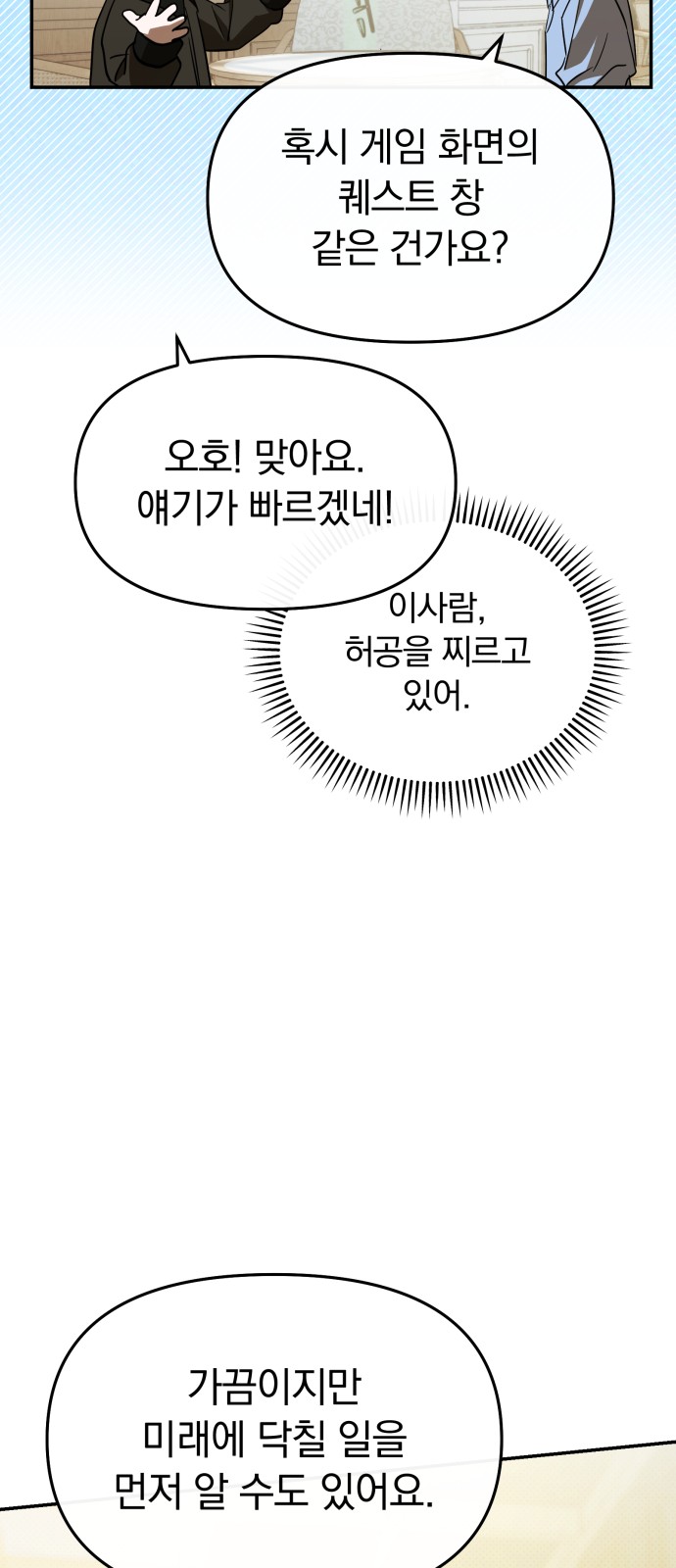 76 페이지
