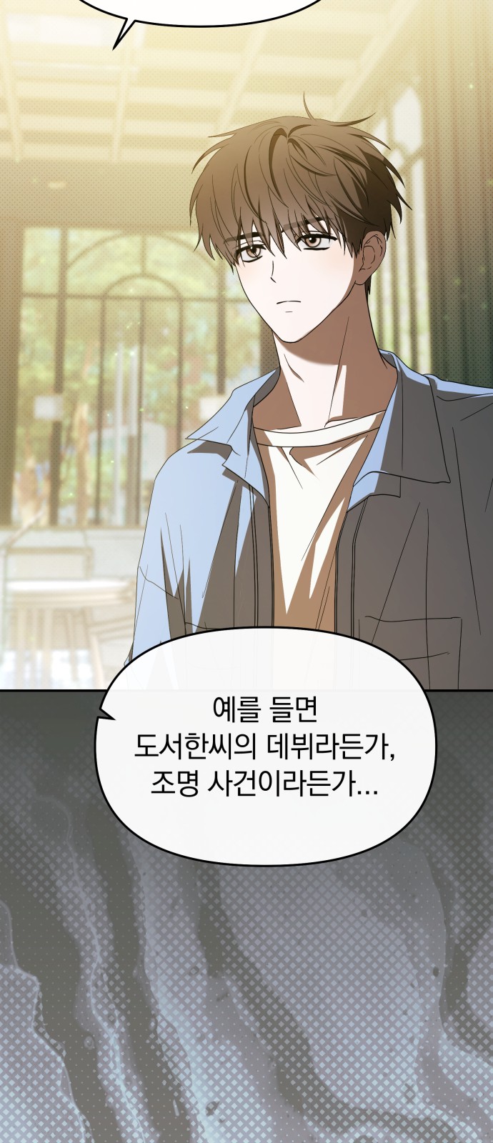 77 페이지