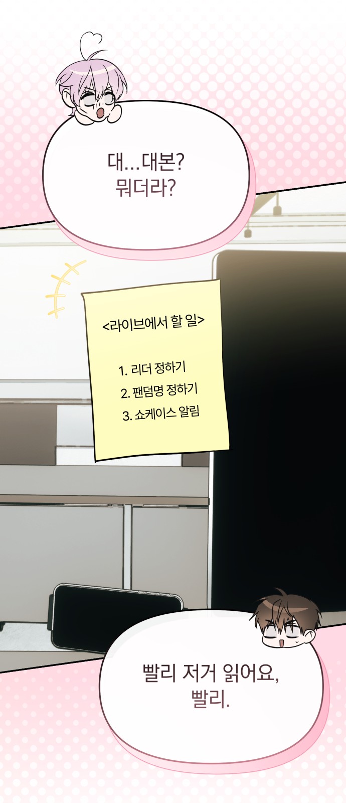 35 페이지