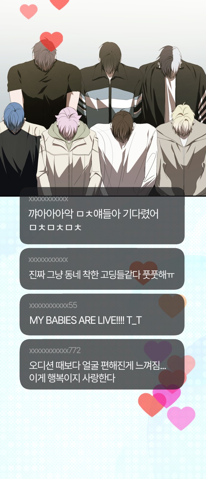 42 페이지