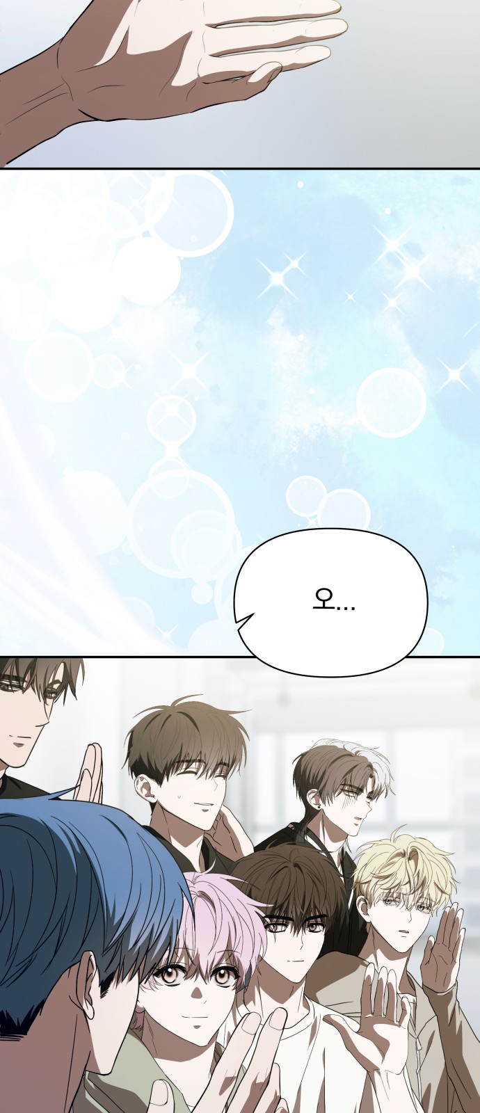 54 페이지