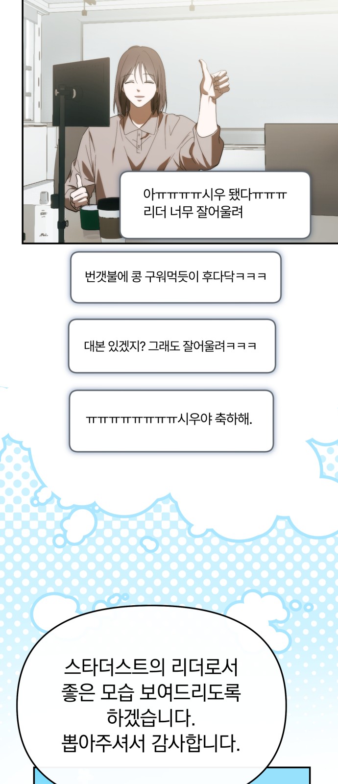56 페이지