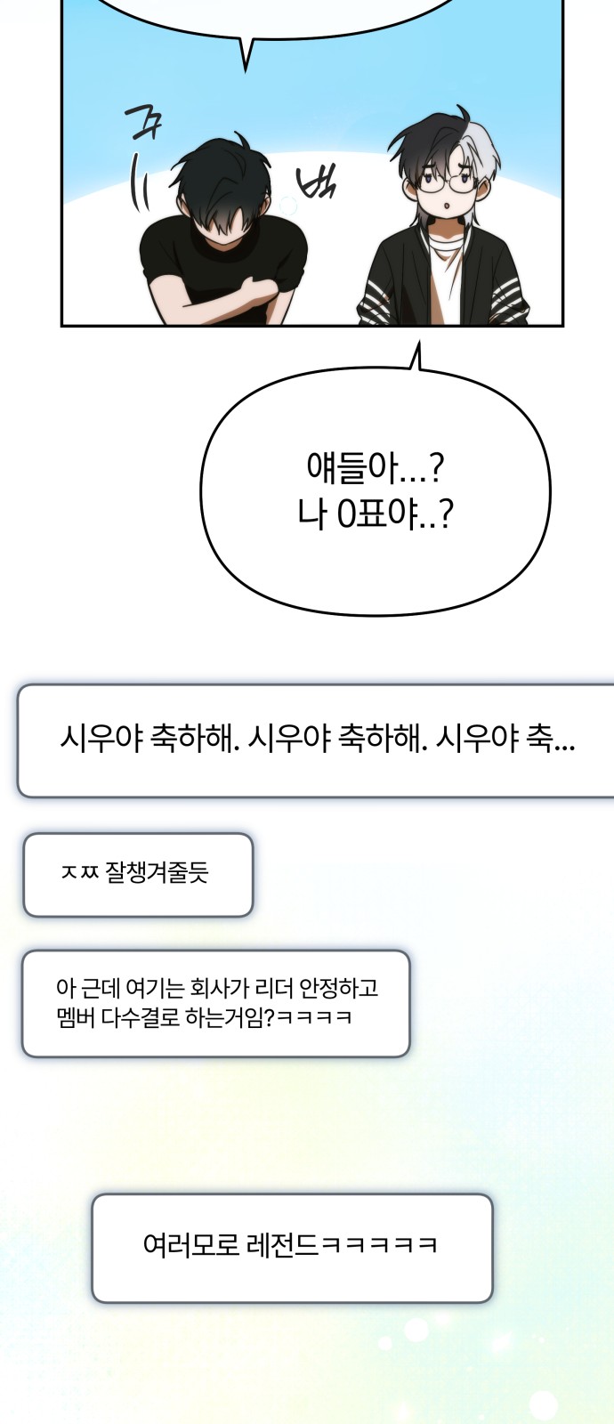 57 페이지