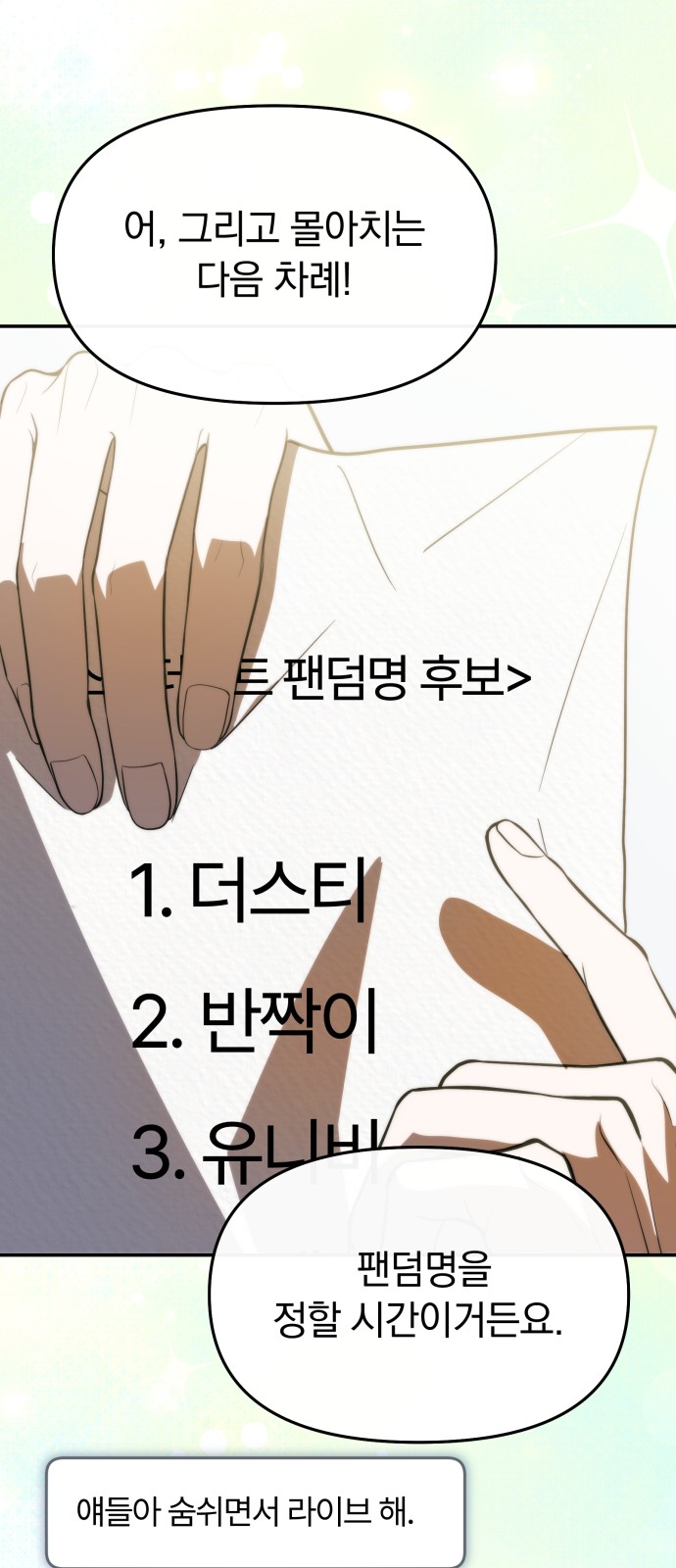 58 페이지