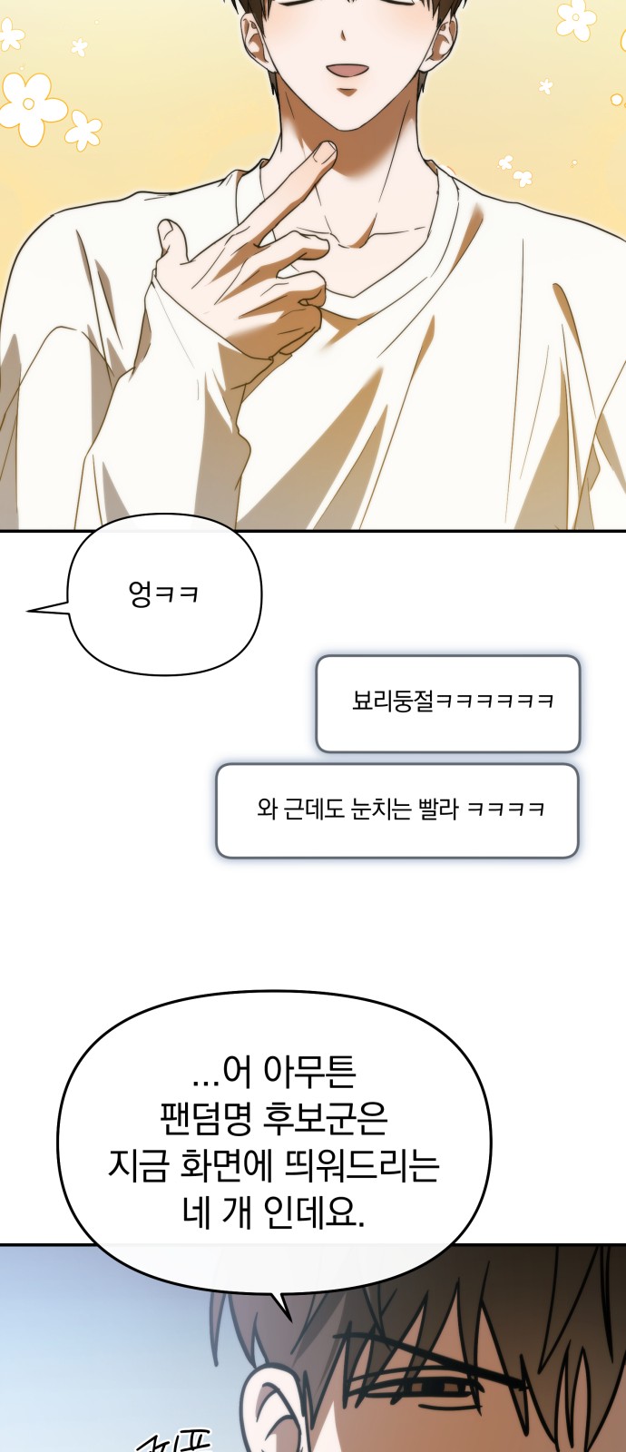 61 페이지
