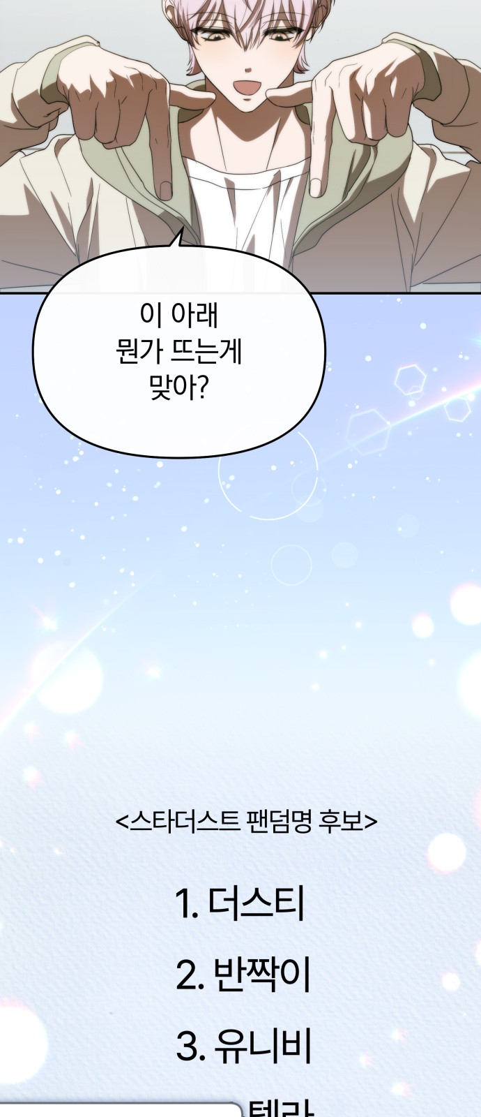 63 페이지