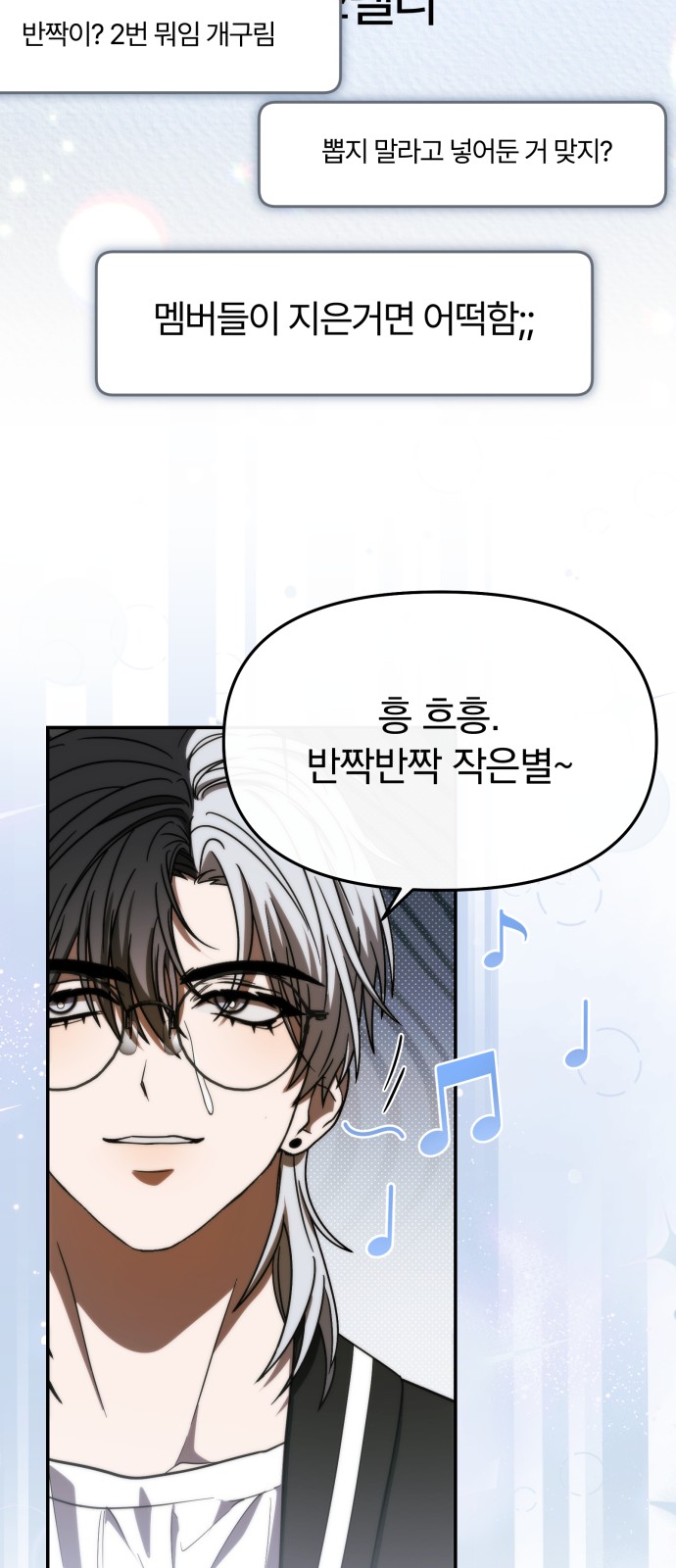 64 페이지