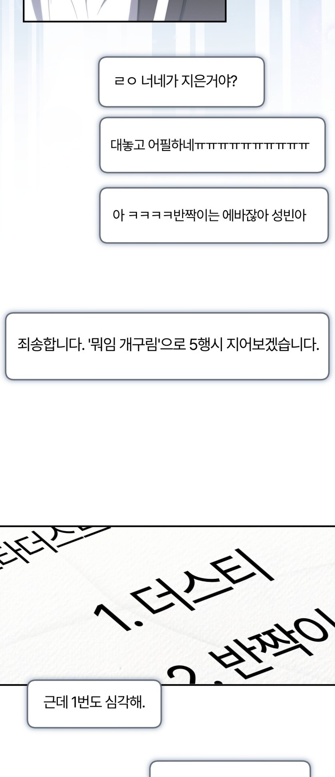 65 페이지