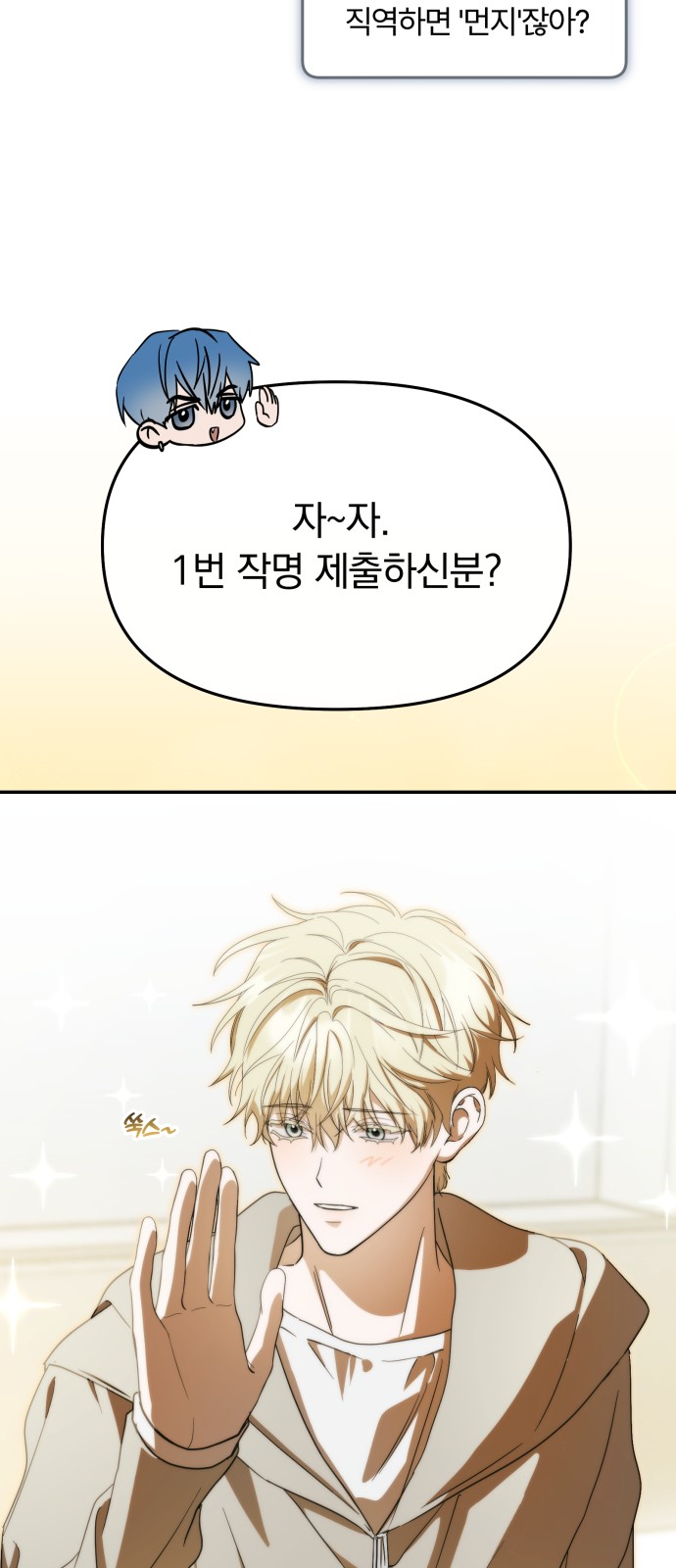 66 페이지
