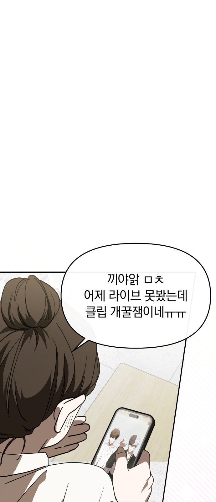 15 페이지