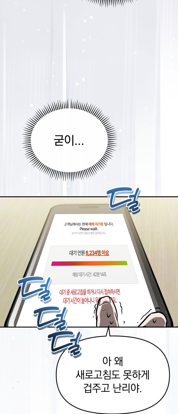 27 페이지