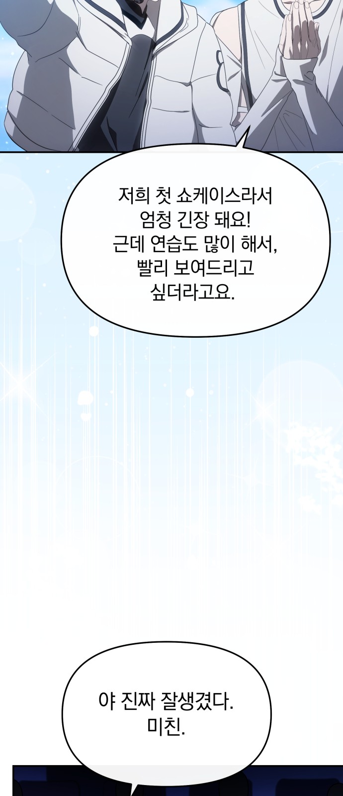 66 페이지