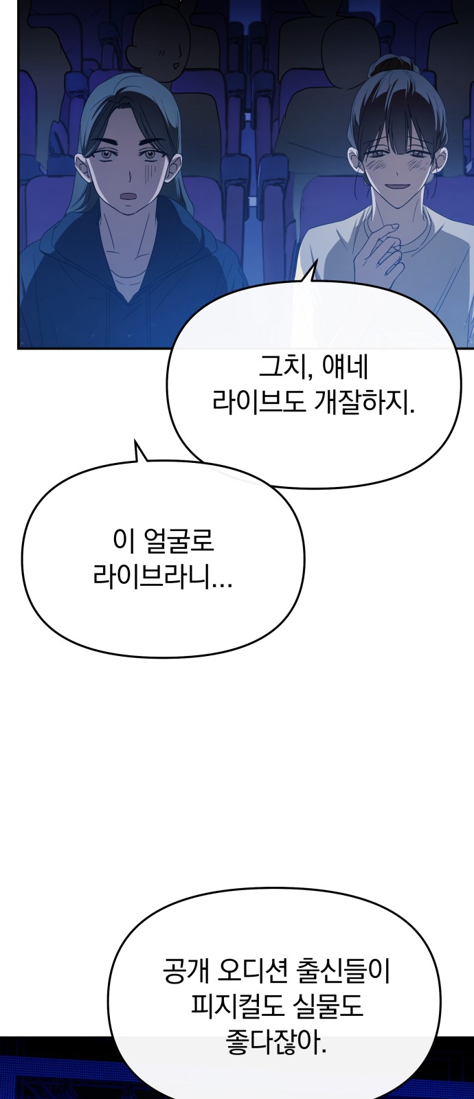 67 페이지