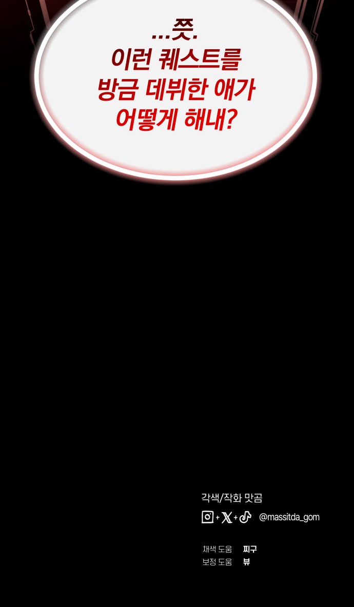 73 페이지
