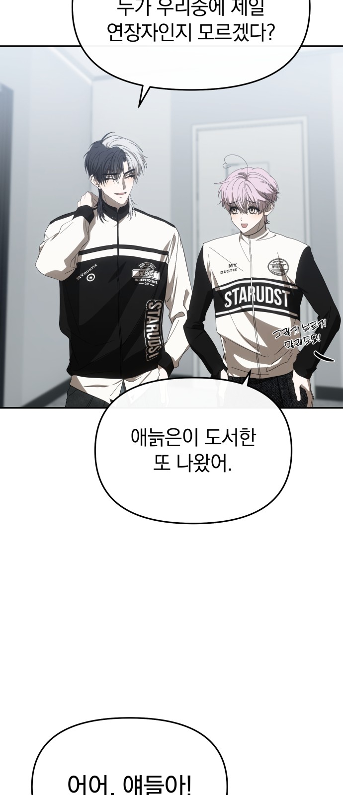 29 페이지