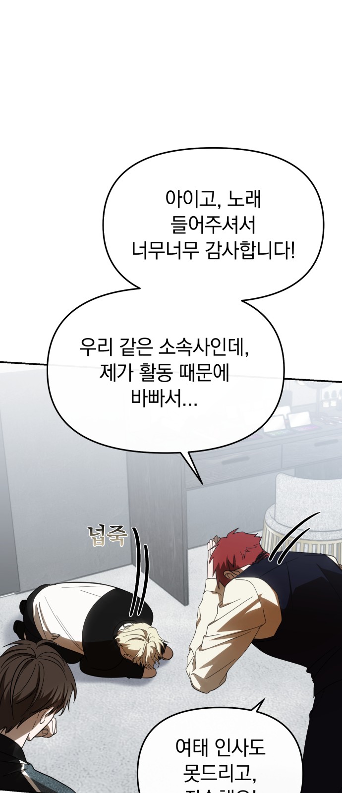 52 페이지