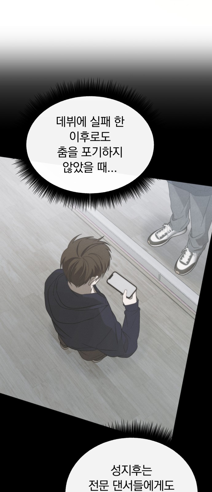 60 페이지