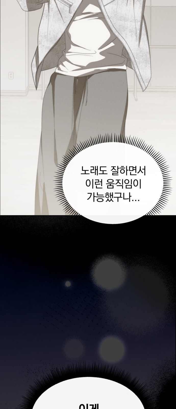 63 페이지