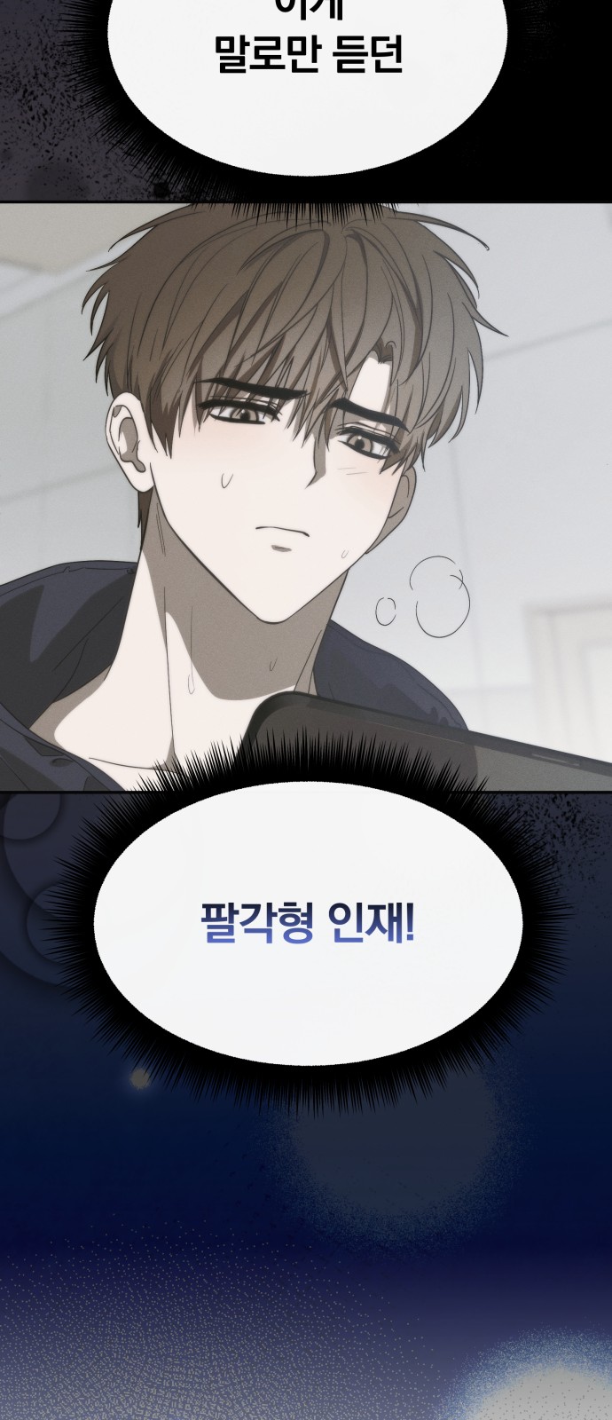 64 페이지