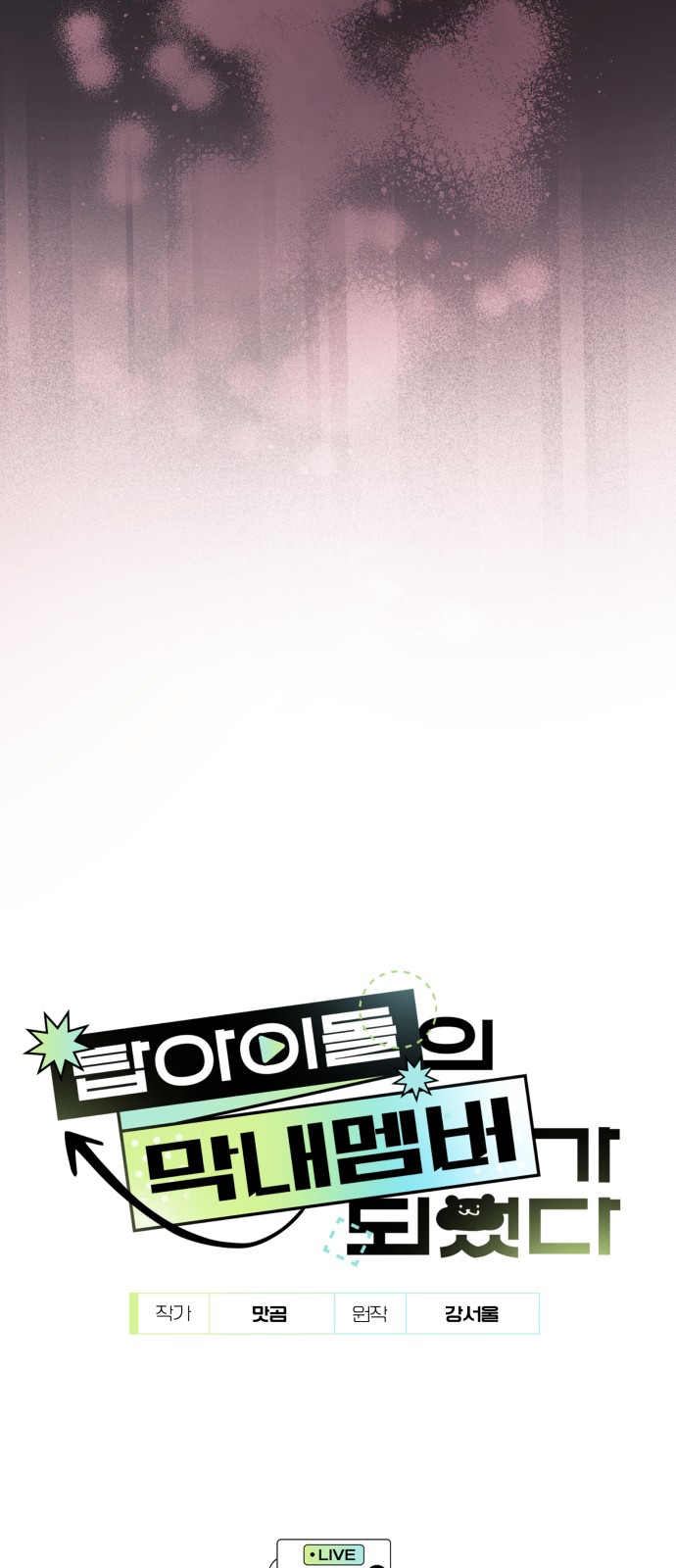 7 페이지