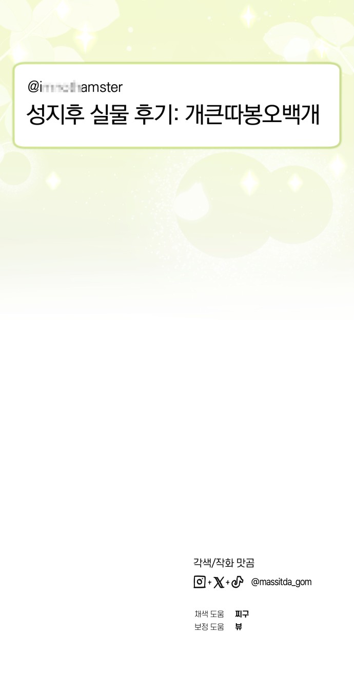 72 페이지