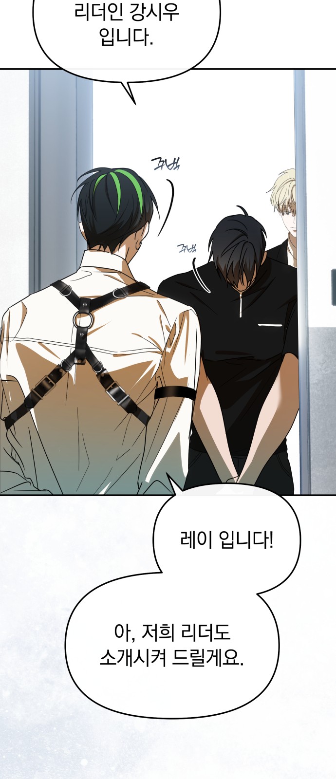 23 페이지