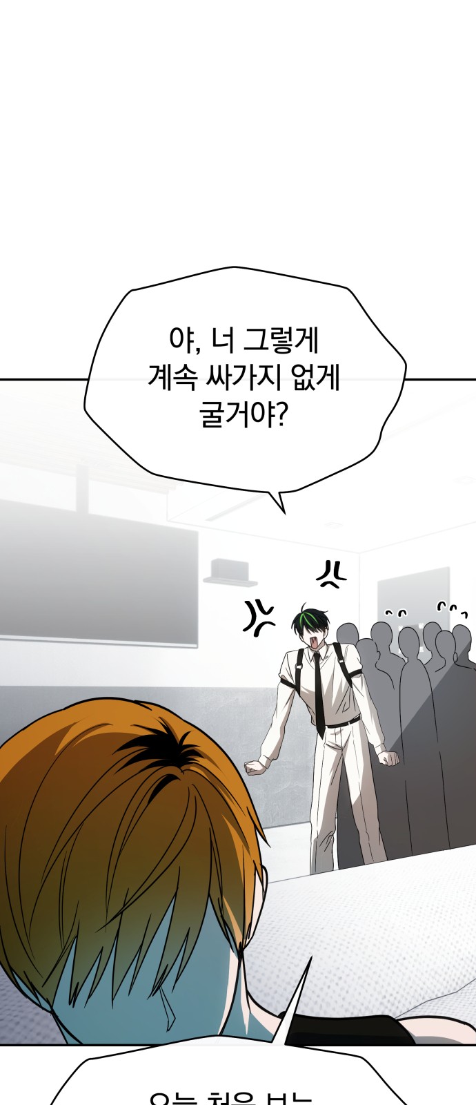 27 페이지