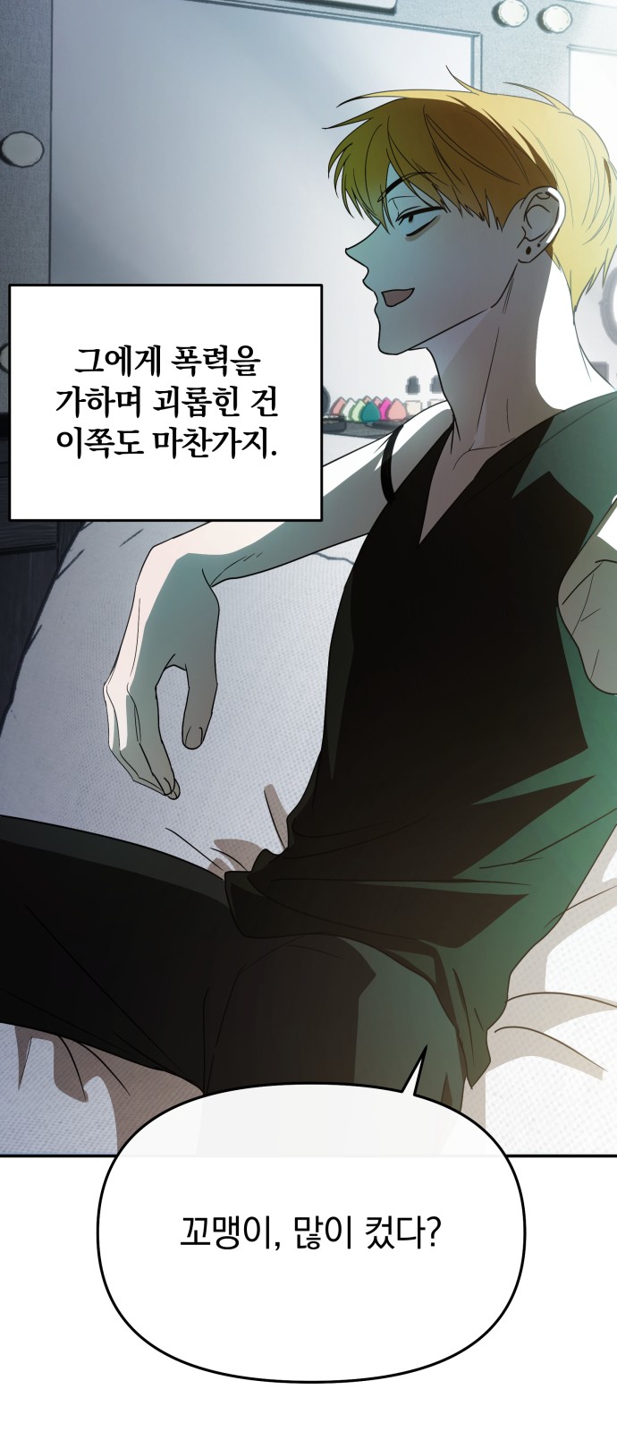 52 페이지