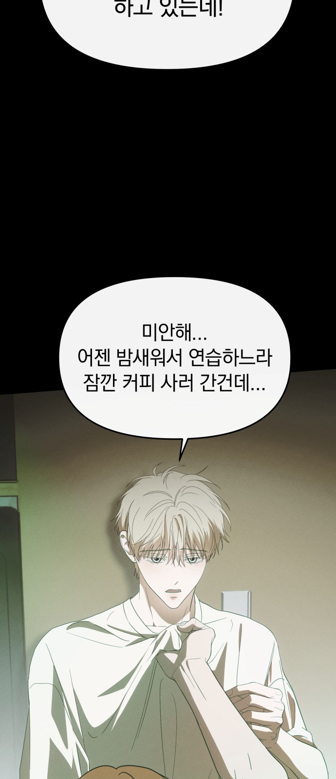 66 페이지