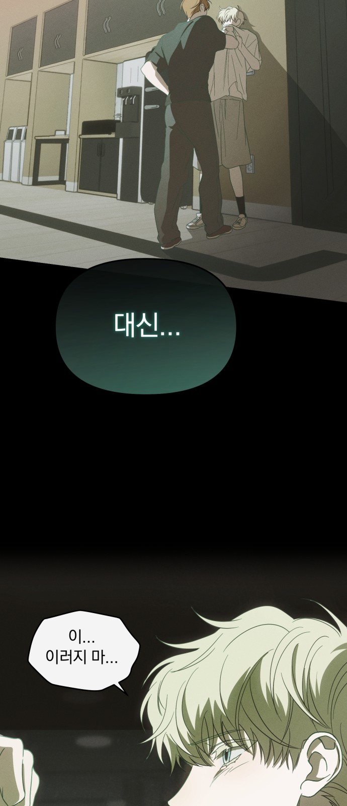68 페이지