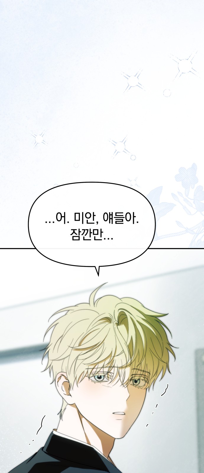 73 페이지