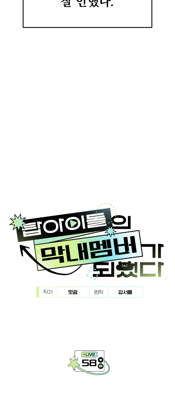 10 페이지