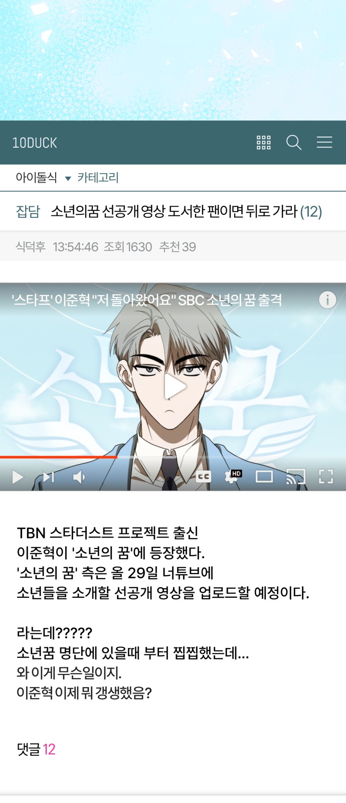 16 페이지