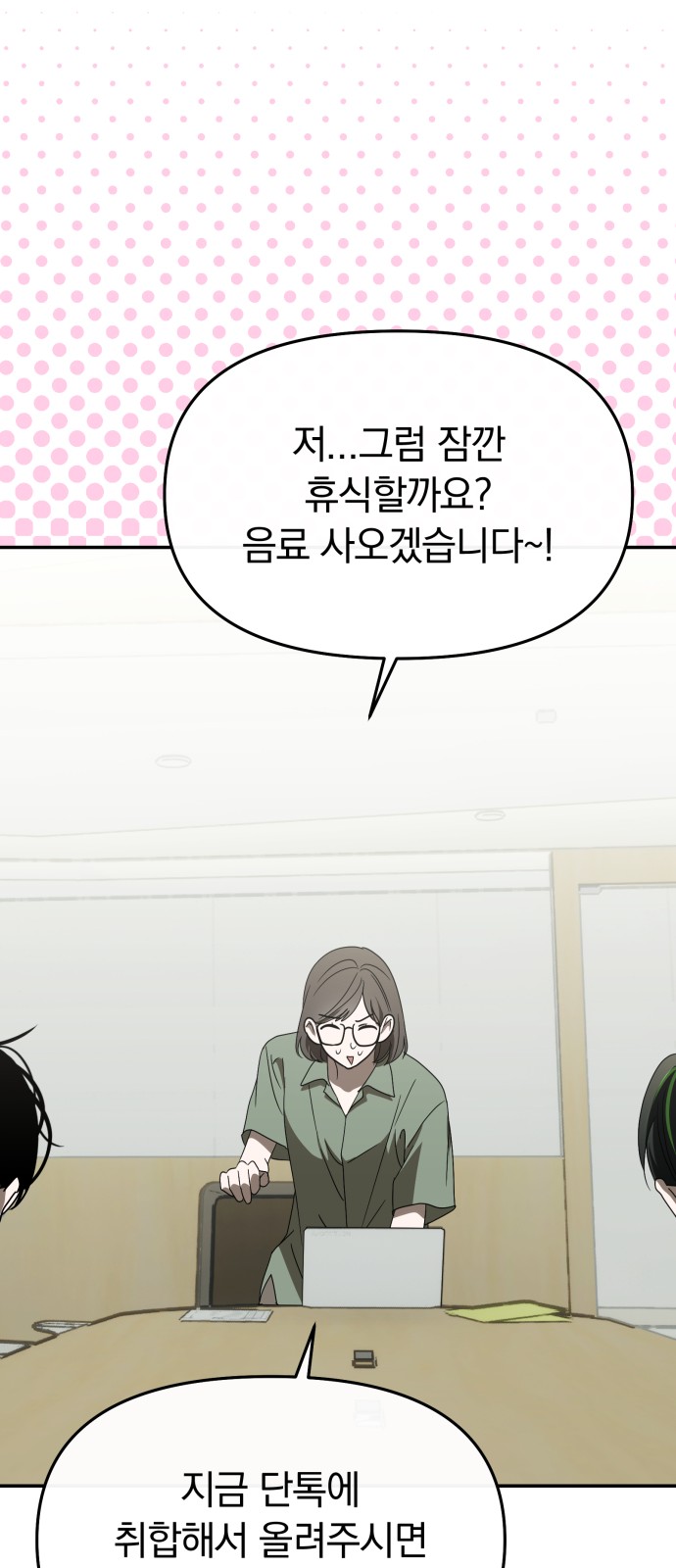 50 페이지