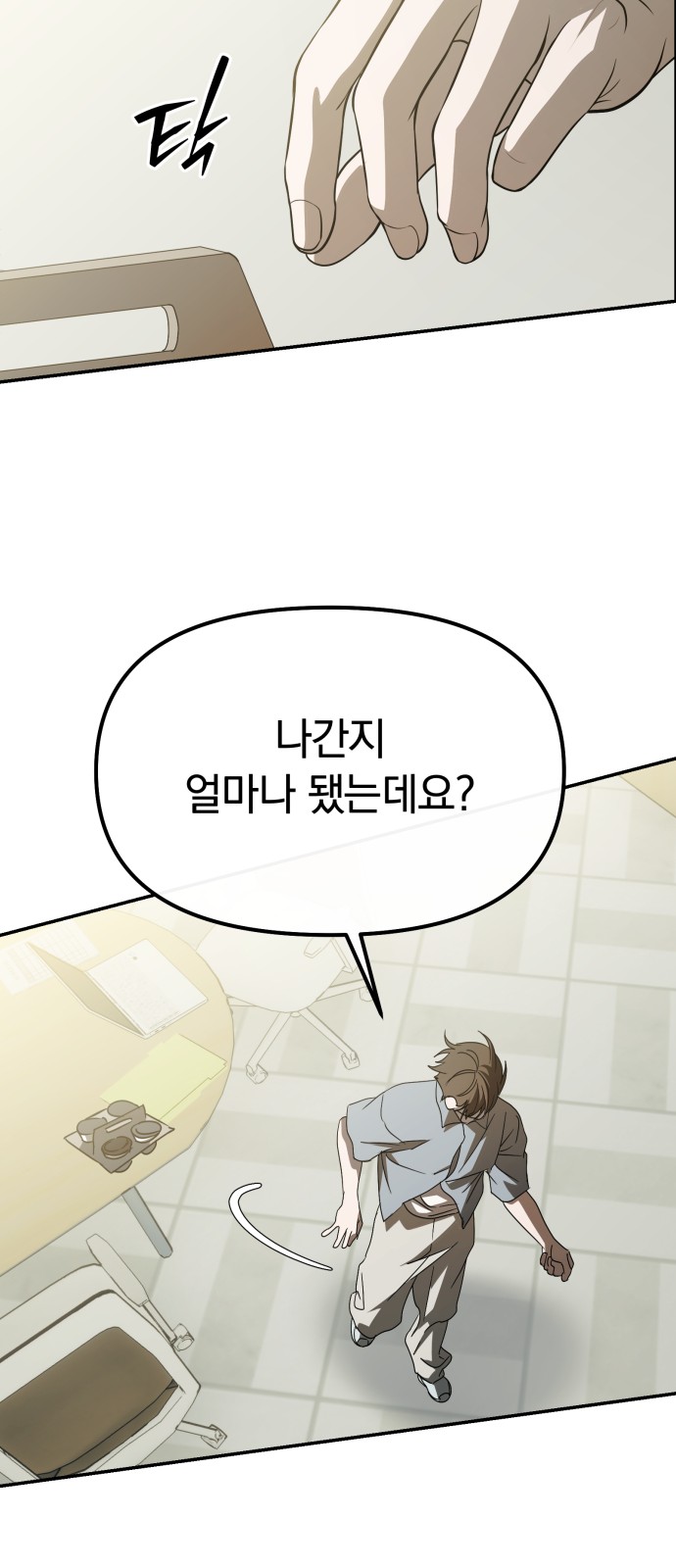75 페이지