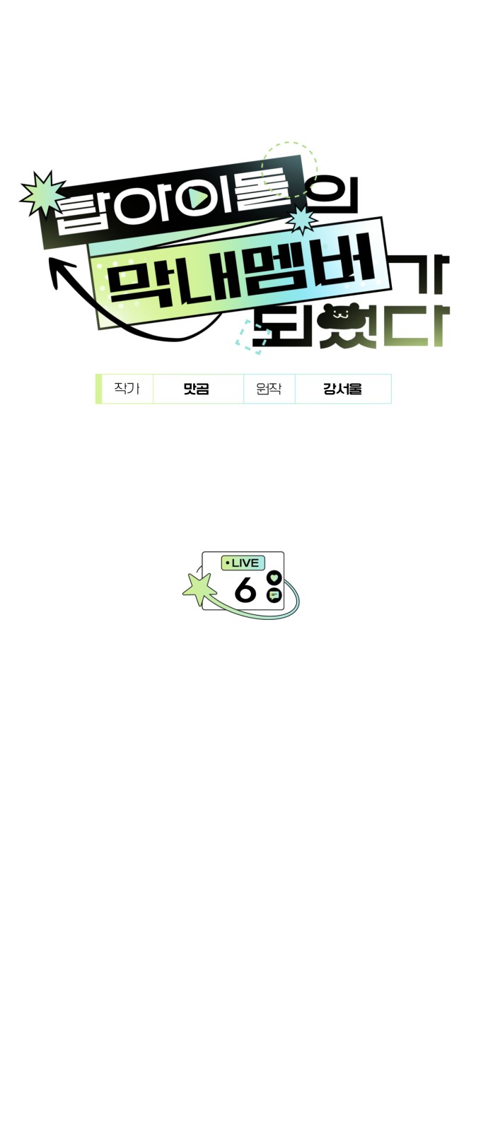 1 페이지