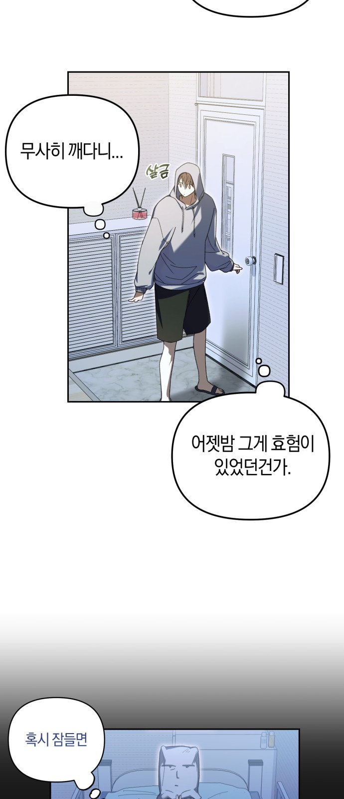 18 페이지