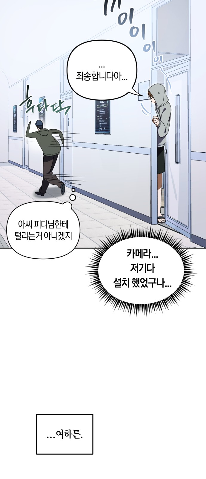 21 페이지