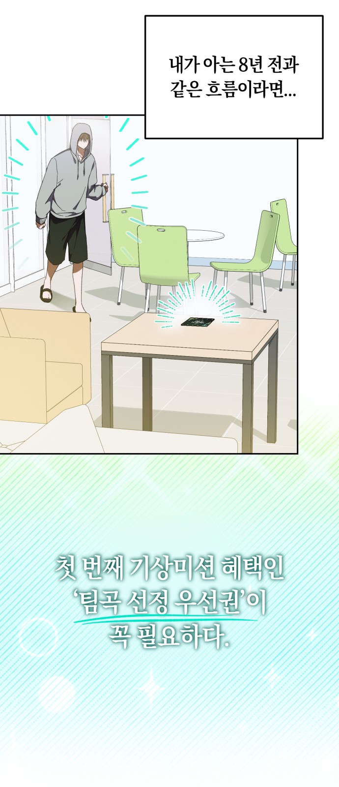 22 페이지