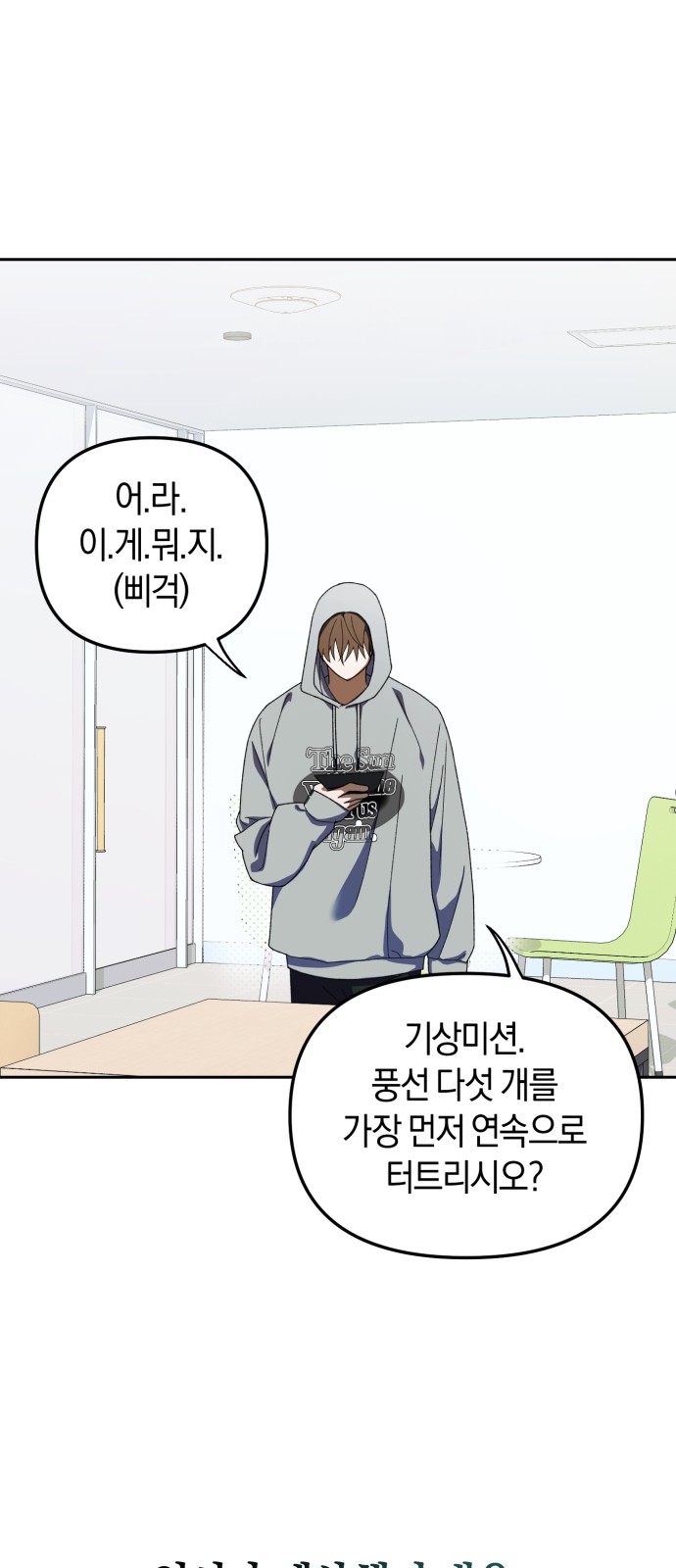 29 페이지