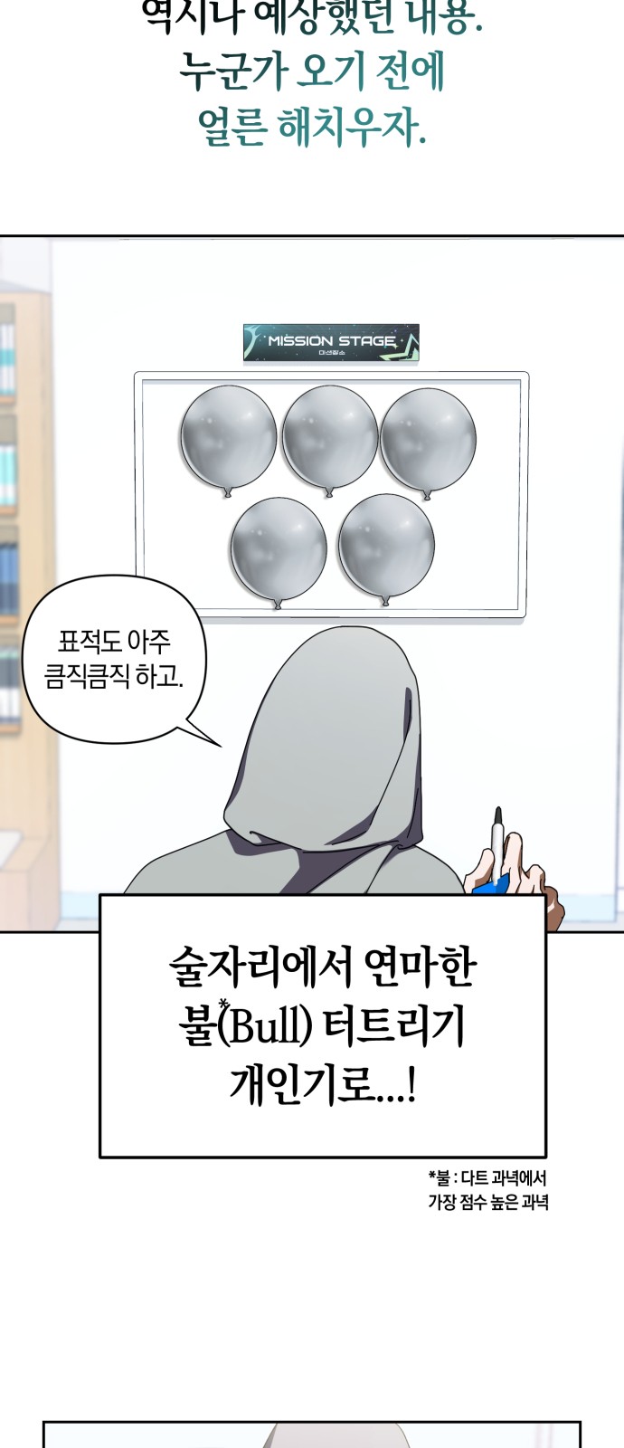 30 페이지